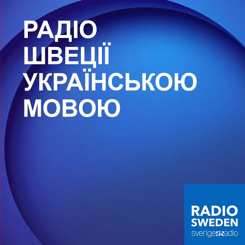 Sveriges Radio sänder på ukrainska 
